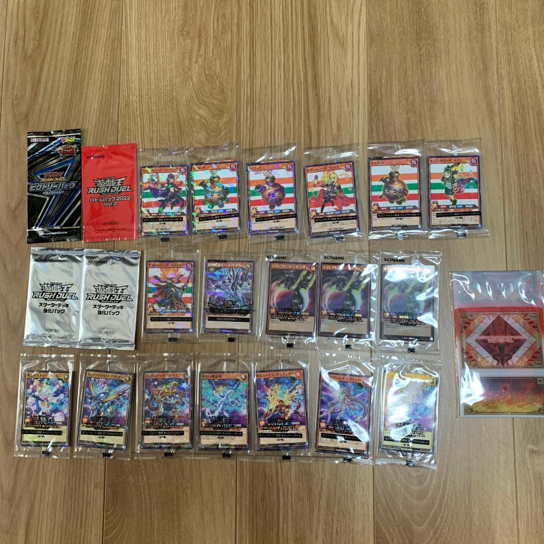 遊戯王OCG デュエルモンスターズ 未開封 遊戯王ラッシュデュエル未開封