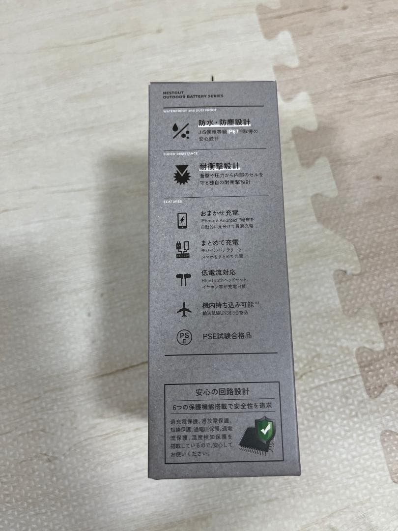 DE-NEST-15000GY [15000mAh]　防水防塵モバイルバッテリー