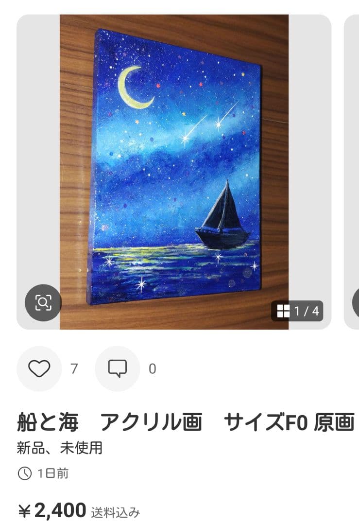 cherry　水彩画　アクリル画　原画