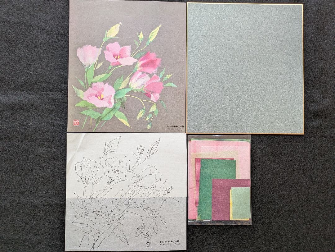 しゅんこう ちぎり絵製作キット椿,夾竹桃,トルコききょう,カサブランカ４セット