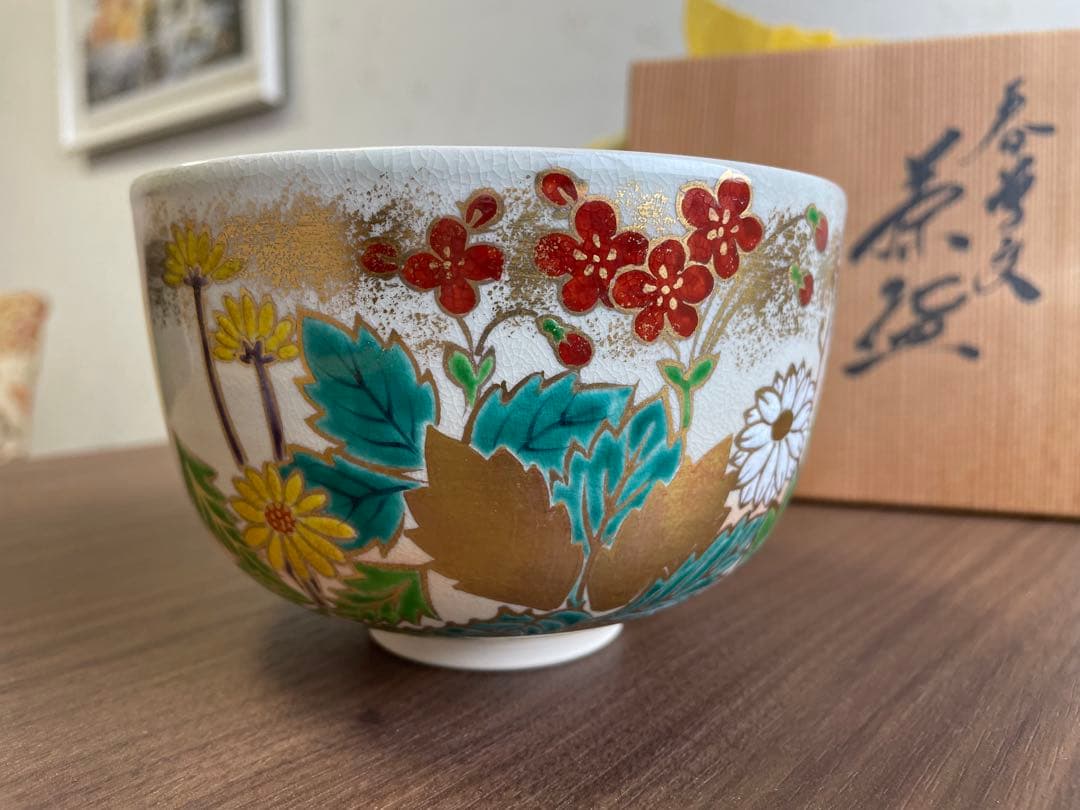 【木箱付き】清水焼 鮮やかな花柄 内側にも絵柄