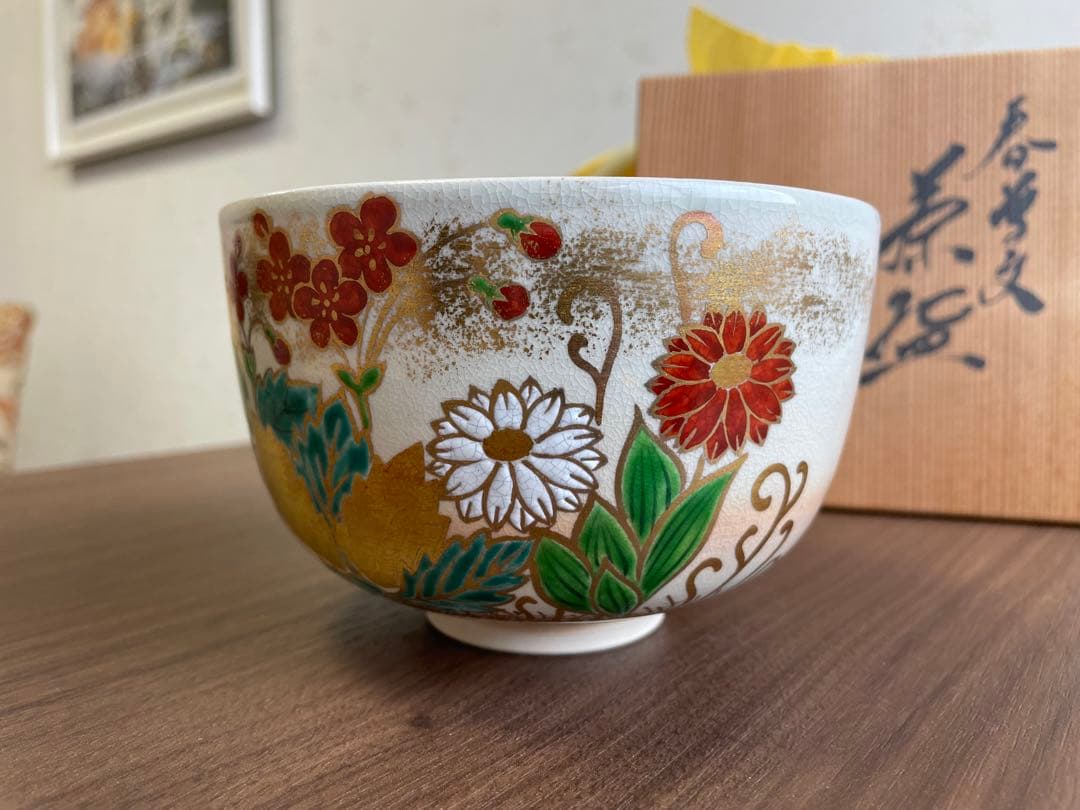 【木箱付き】清水焼 鮮やかな花柄 内側にも絵柄