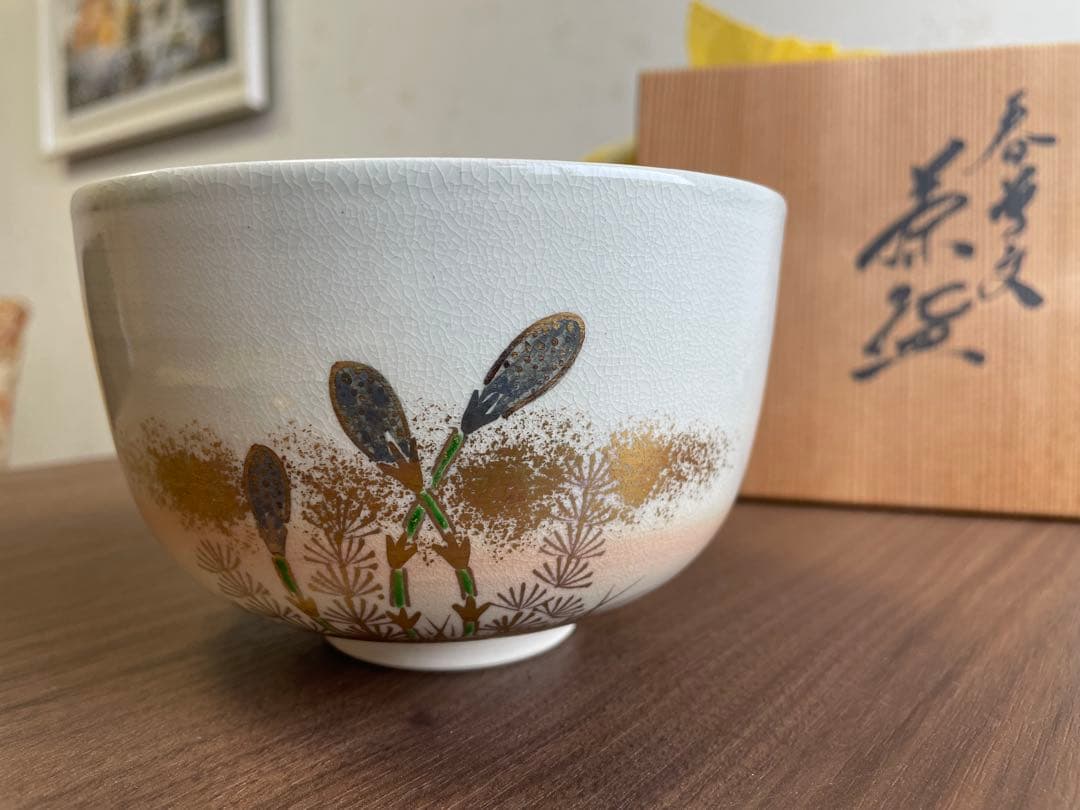 【木箱付き】清水焼 鮮やかな花柄 内側にも絵柄