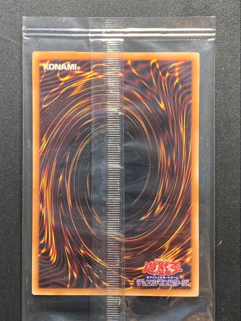 郵便局　遊戯王　青眼の白龍　浮世絵風25周年記念　ブルーアイズ　②