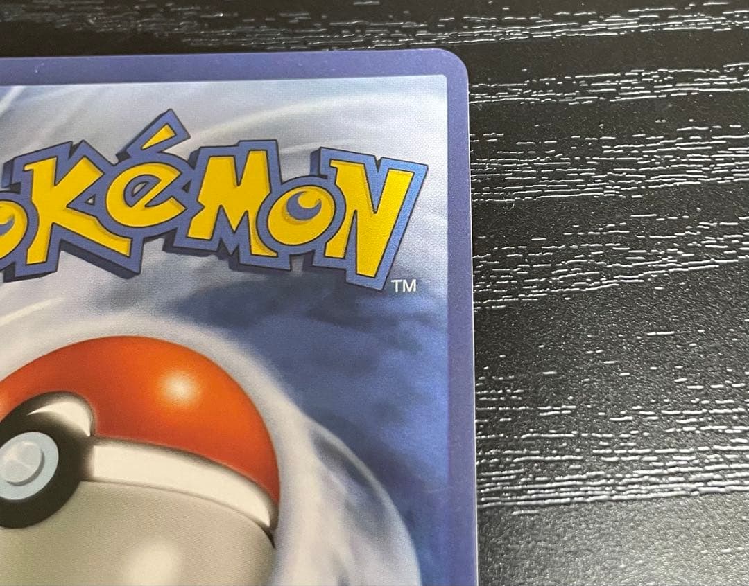 ポケカ サカキ ボスの指令 英語版