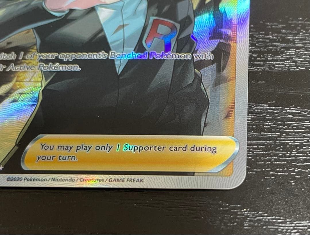 ポケカ サカキ ボスの指令 英語版