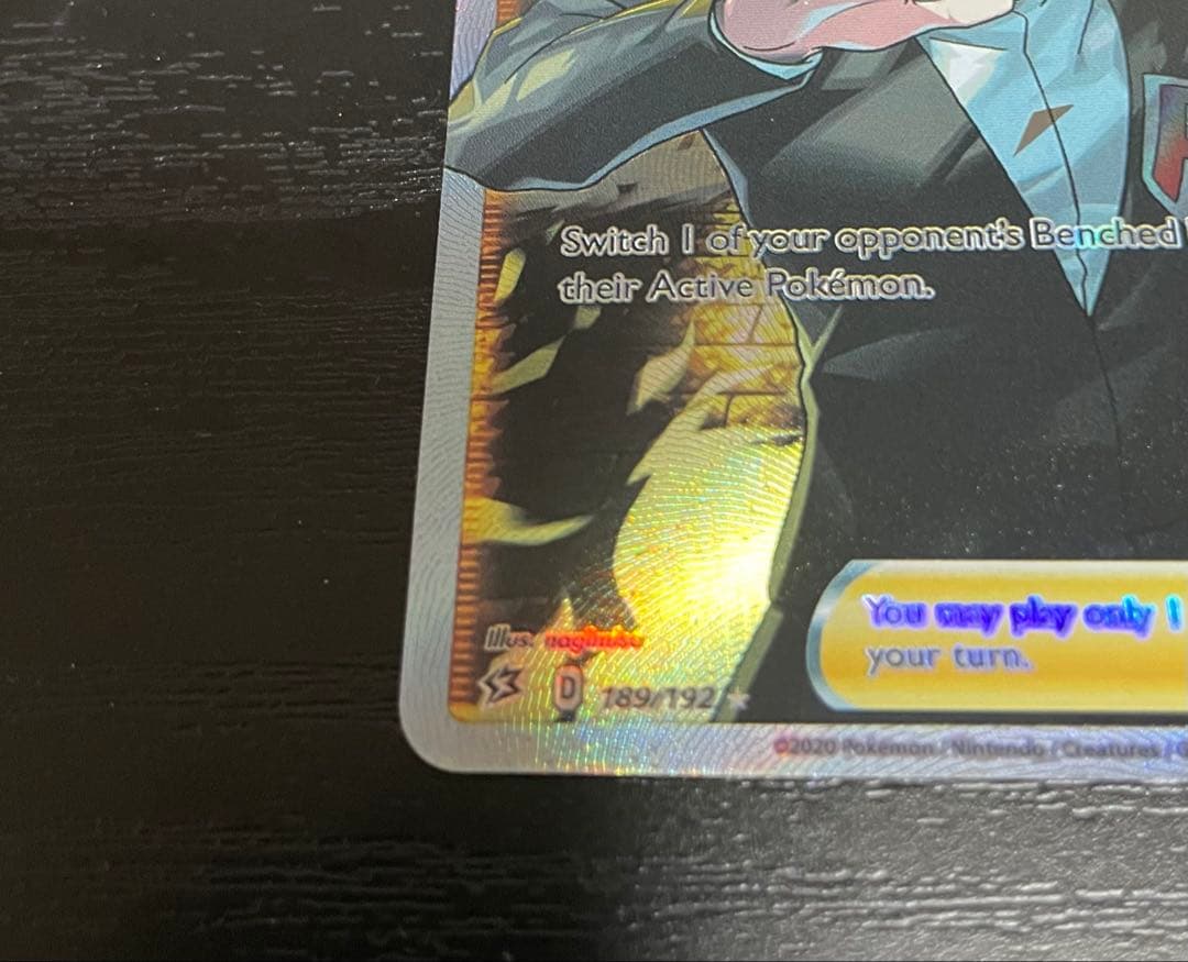 ポケカ サカキ ボスの指令 英語版