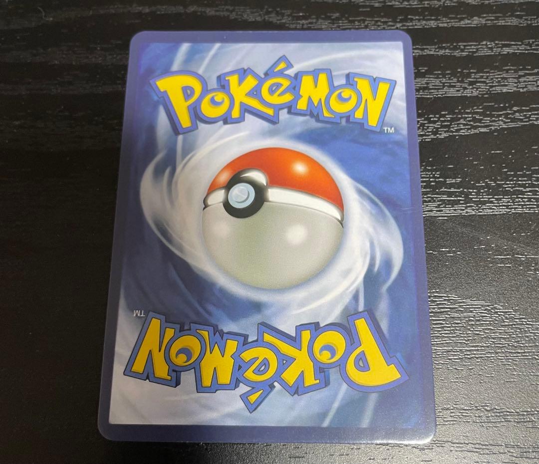 ポケカ サカキ ボスの指令 英語版