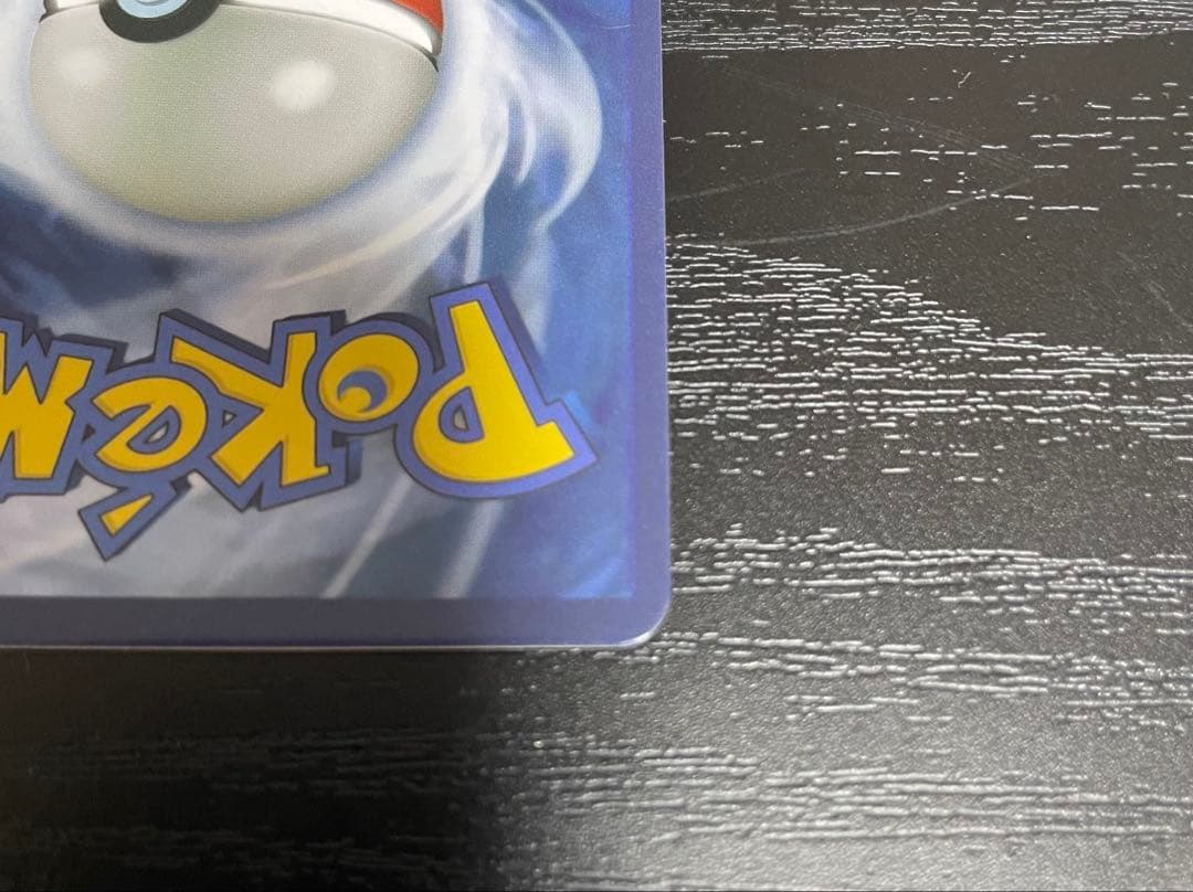 ポケカ サカキ ボスの指令 英語版