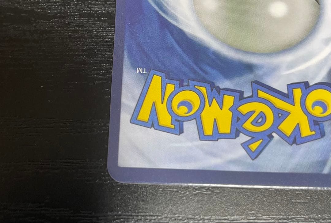 ポケカ サカキ ボスの指令 英語版