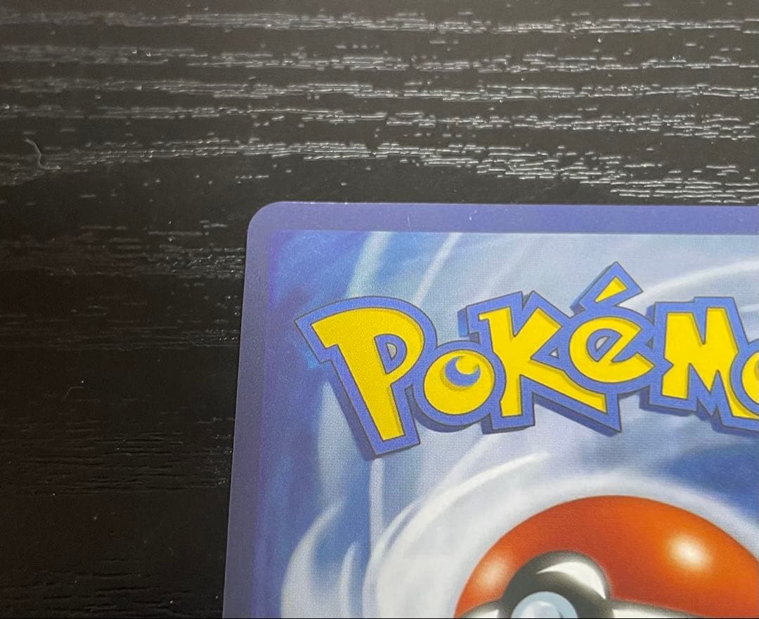 ポケカ サカキ ボスの指令 英語版