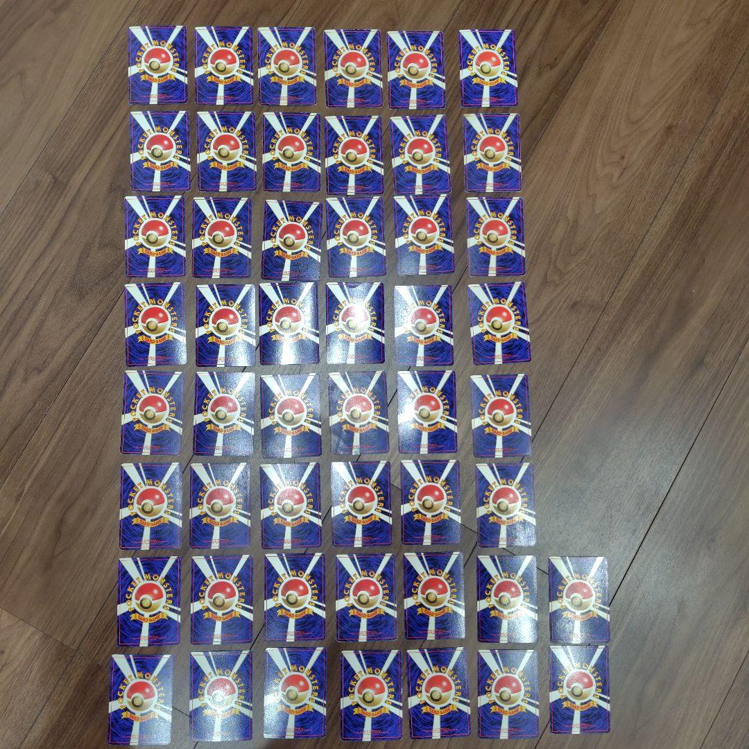 旧裏　ポケモンカード50枚まとめ売り　ノーマル