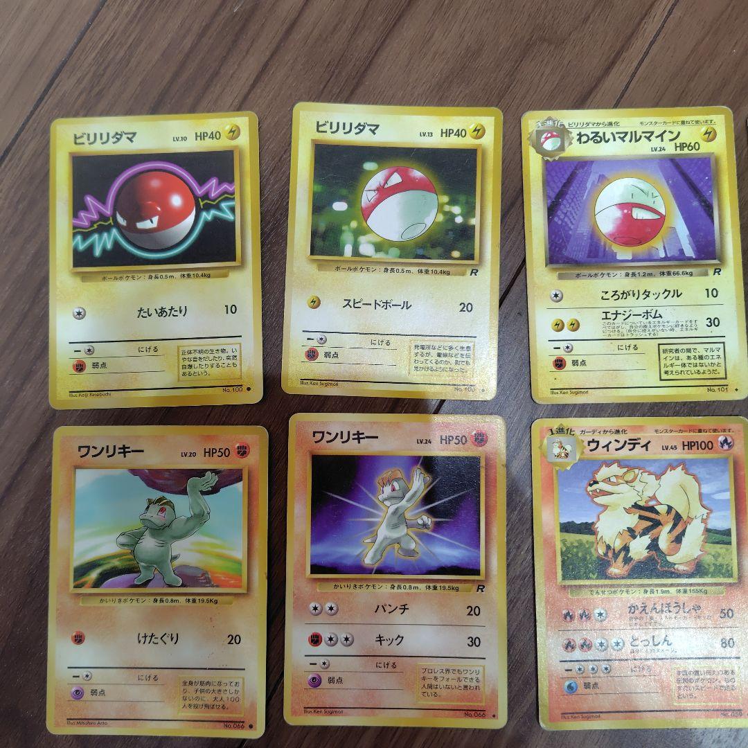 旧裏　ポケモンカード50枚まとめ売り　ノーマル