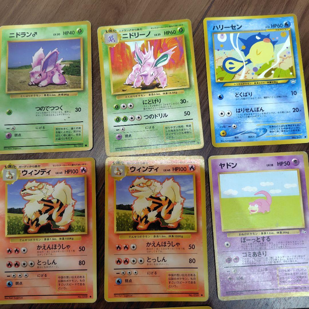 旧裏　ポケモンカード50枚まとめ売り　ノーマル