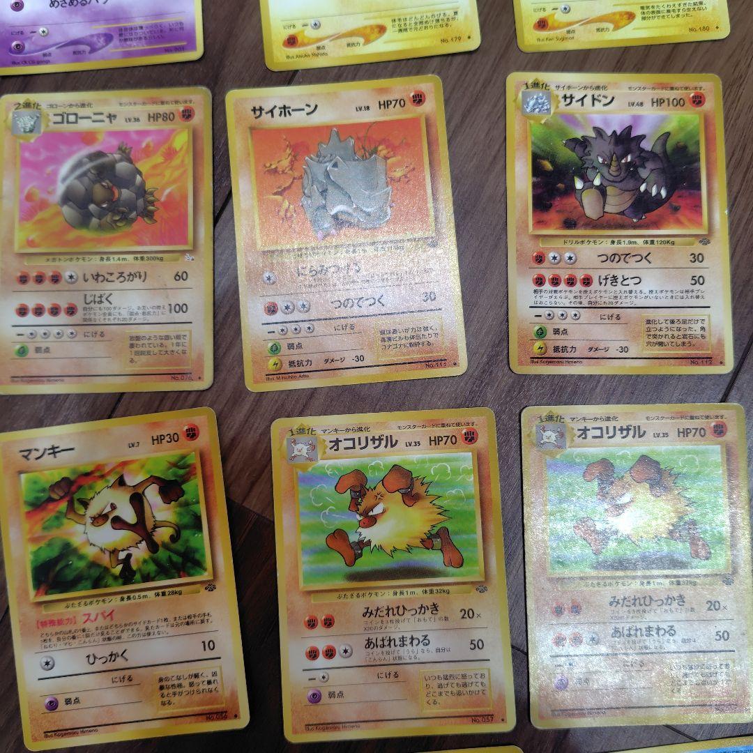 旧裏　ポケモンカード50枚まとめ売り　ノーマル
