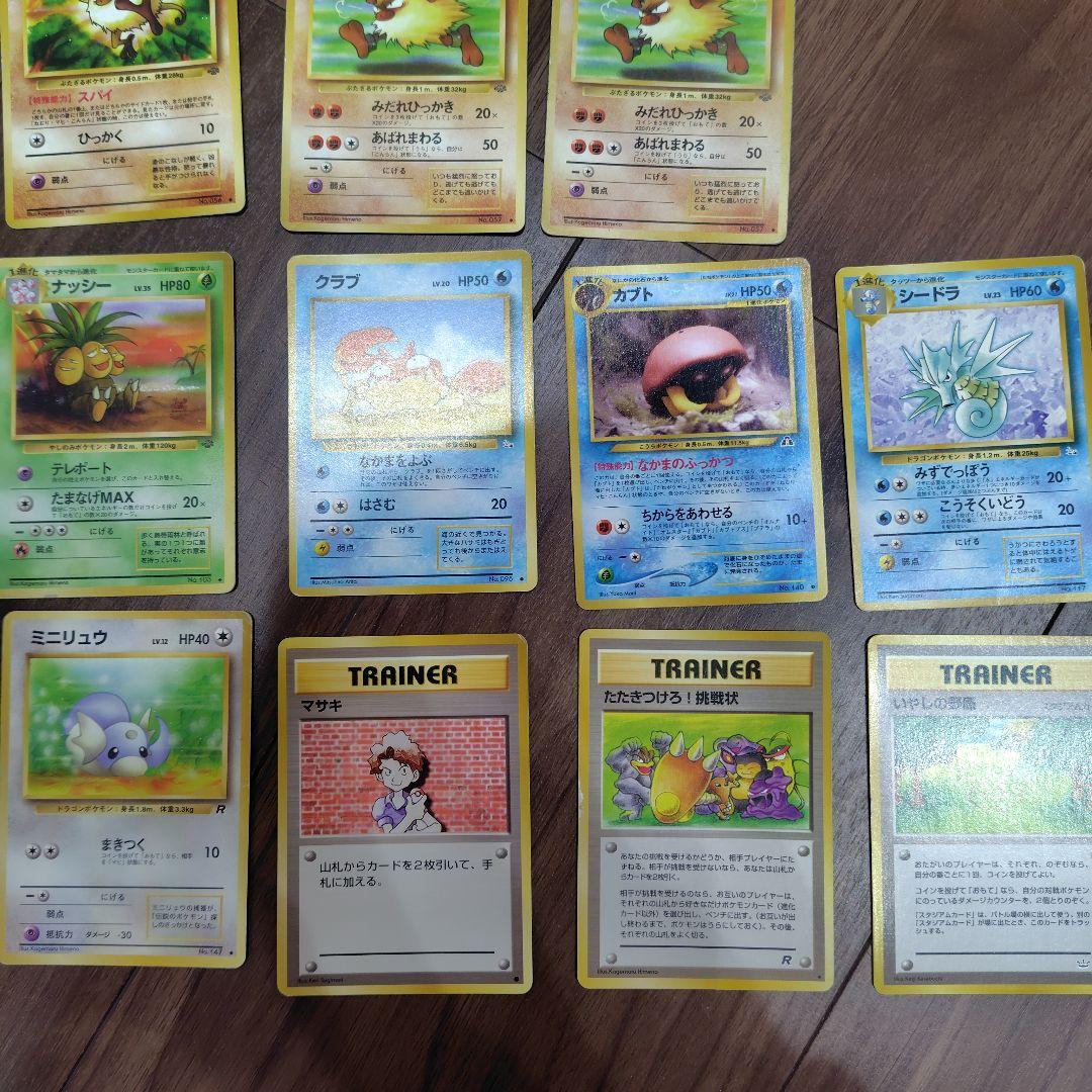 旧裏　ポケモンカード50枚まとめ売り　ノーマル