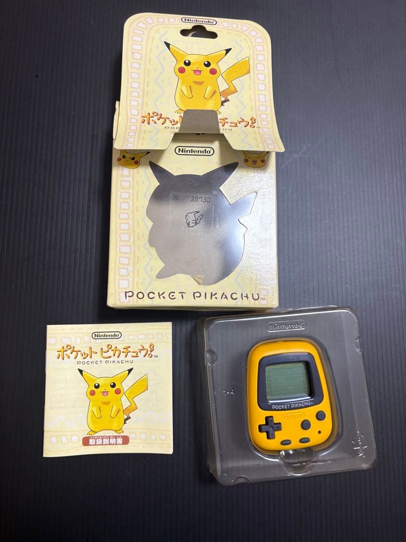 ポケットピカチュウ　　万歩計