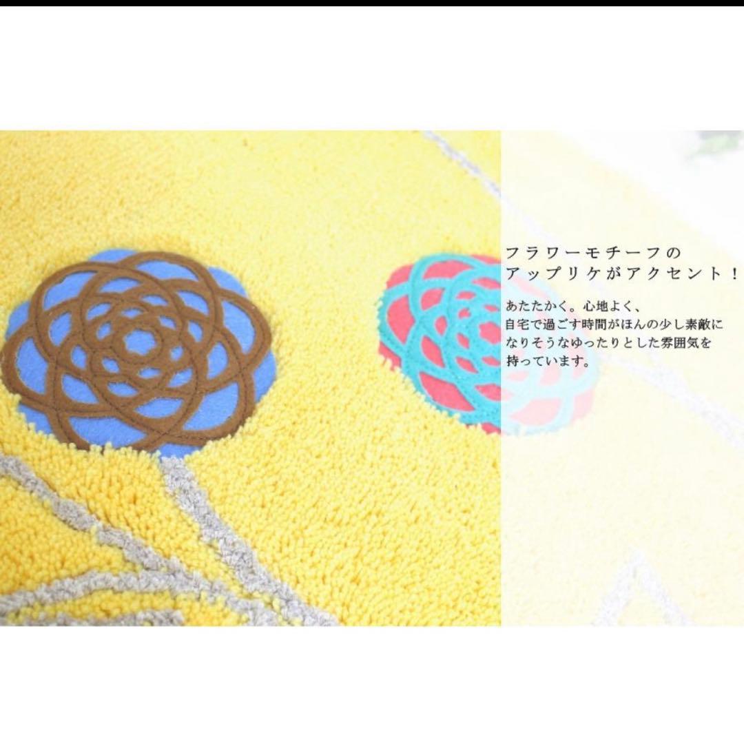 トイレマット ４点 セット 普通型 イエロー 北欧 おしゃれ