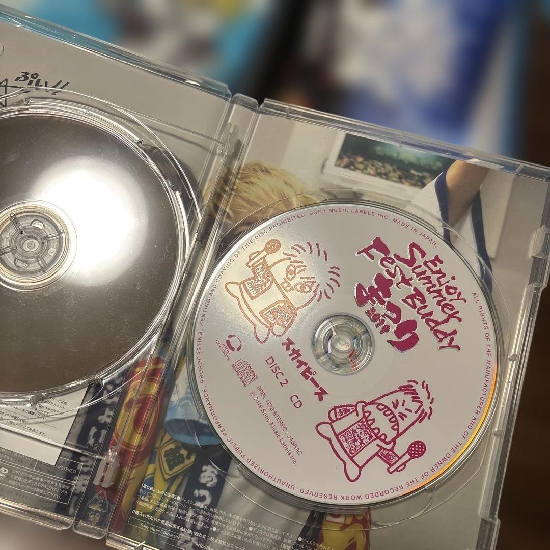 SKY PEACE グッズセット