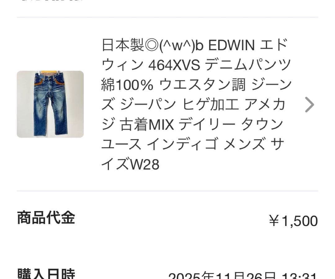 なおまま様