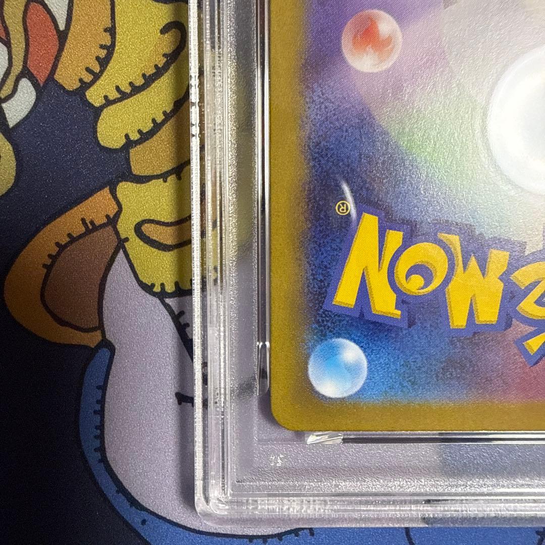 ク*キ様 リーリエのピッピex SAR SV9 126/100 ②