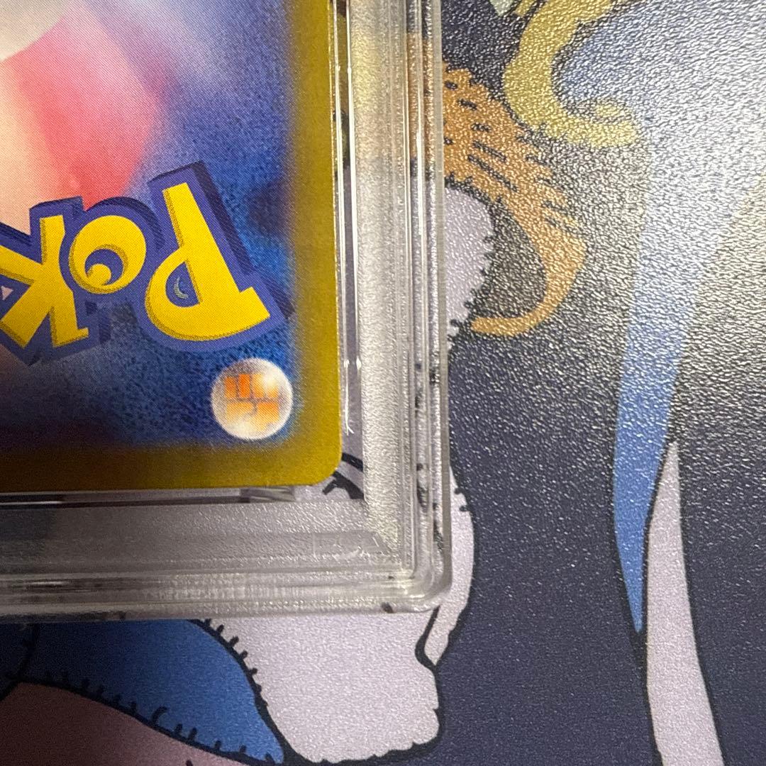 ク*キ様 リーリエのピッピex SAR SV9 126/100 ②