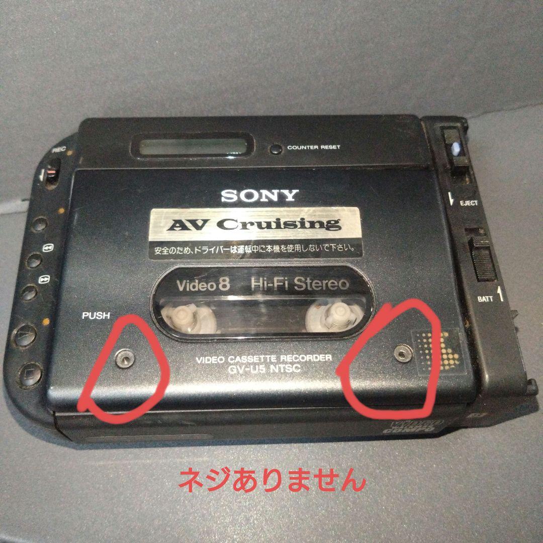 SONY ビデオウォークマン GV-U5 【ジャンク品】