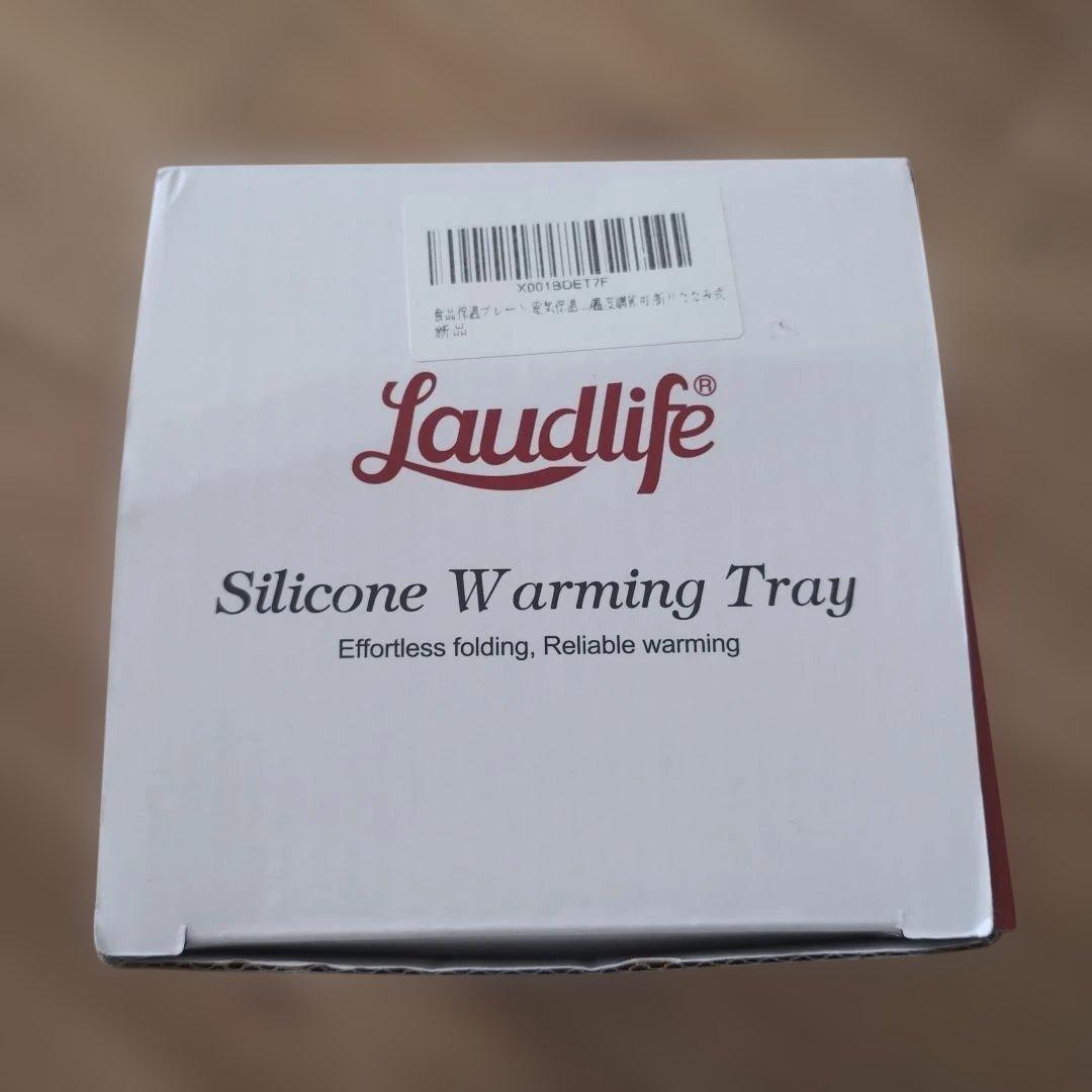 【王道雑誌で紹介】食品保温プレート 温度調整　折りたたみ　ホームパーティー