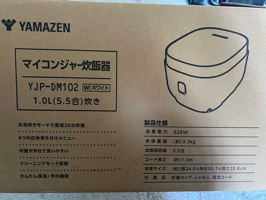 【新品未使用品】山善 5.5合炊き マイコン炊飯ジャー YJP-DM102