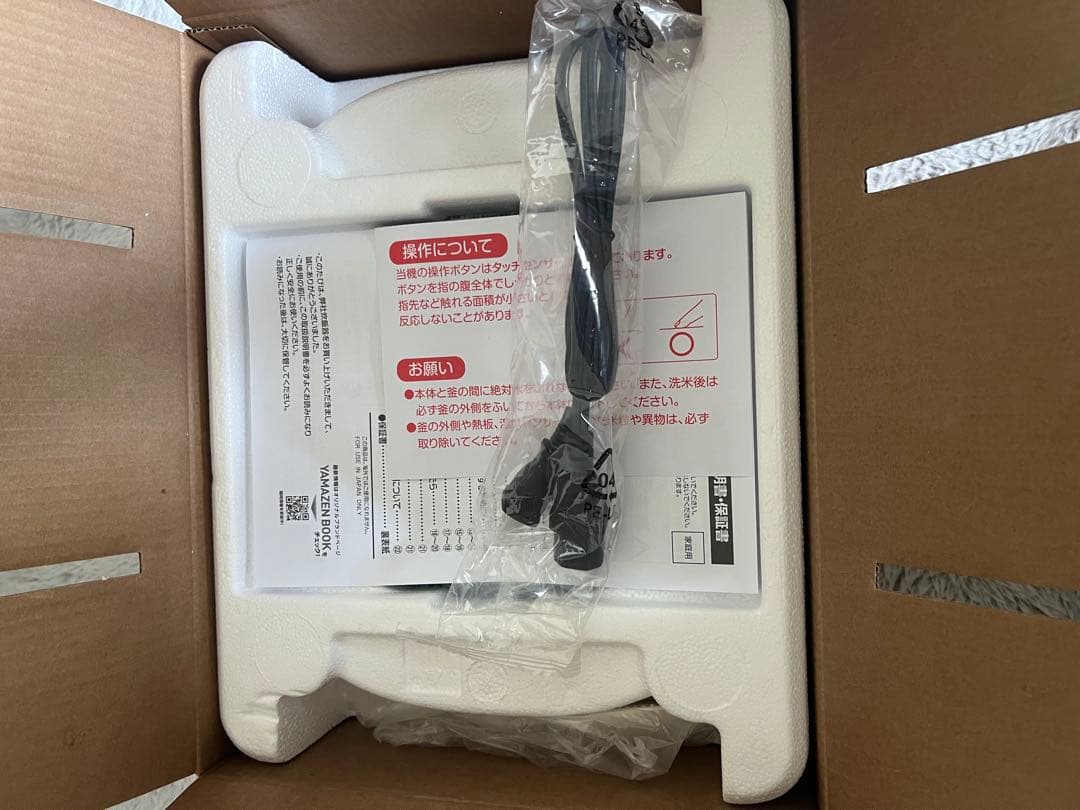 【新品未使用品】山善 5.5合炊き マイコン炊飯ジャー YJP-DM102