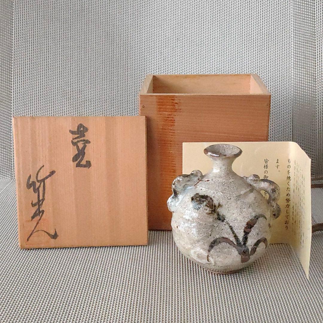 壷　岩月竹光