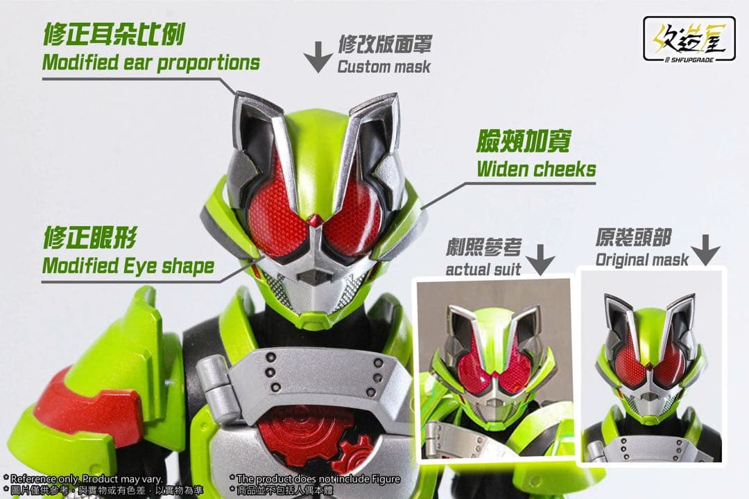 現状ラス1【新品】フィギュアーツ用仮面ライダーギーツシリーズタイクーン改造ヘッド