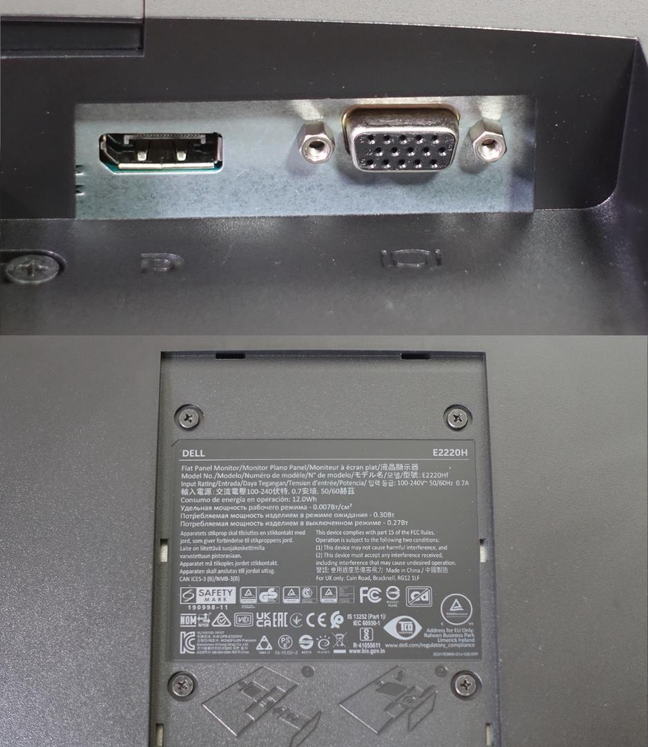 【2台セット 美品】22年製 Dell E2220H 21.5インチモニター