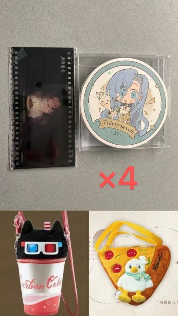 1999 大セット