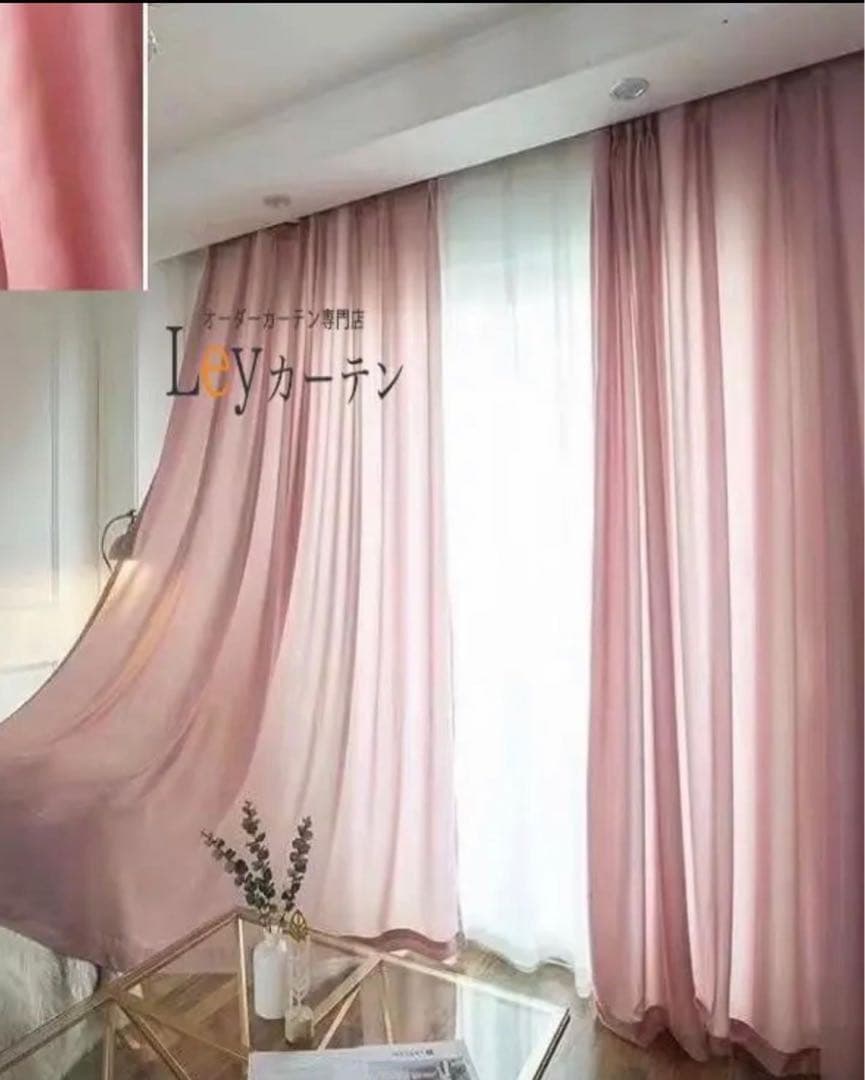 舞台 サロン カーテンバランス おしゃれ カーテン 遮光 ドレープカーテン 姫