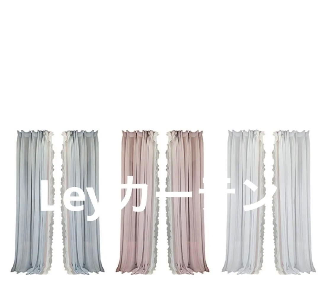 舞台 サロン カーテンバランス おしゃれ カーテン 遮光 ドレープカーテン 姫