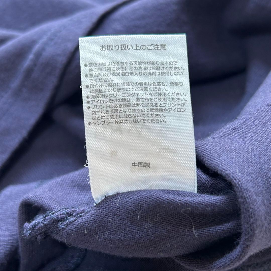 【激レア】ヨルシカ 永戸鉄也 コラボ 太陽 コラージュ ロングスリーブ Tシャツ