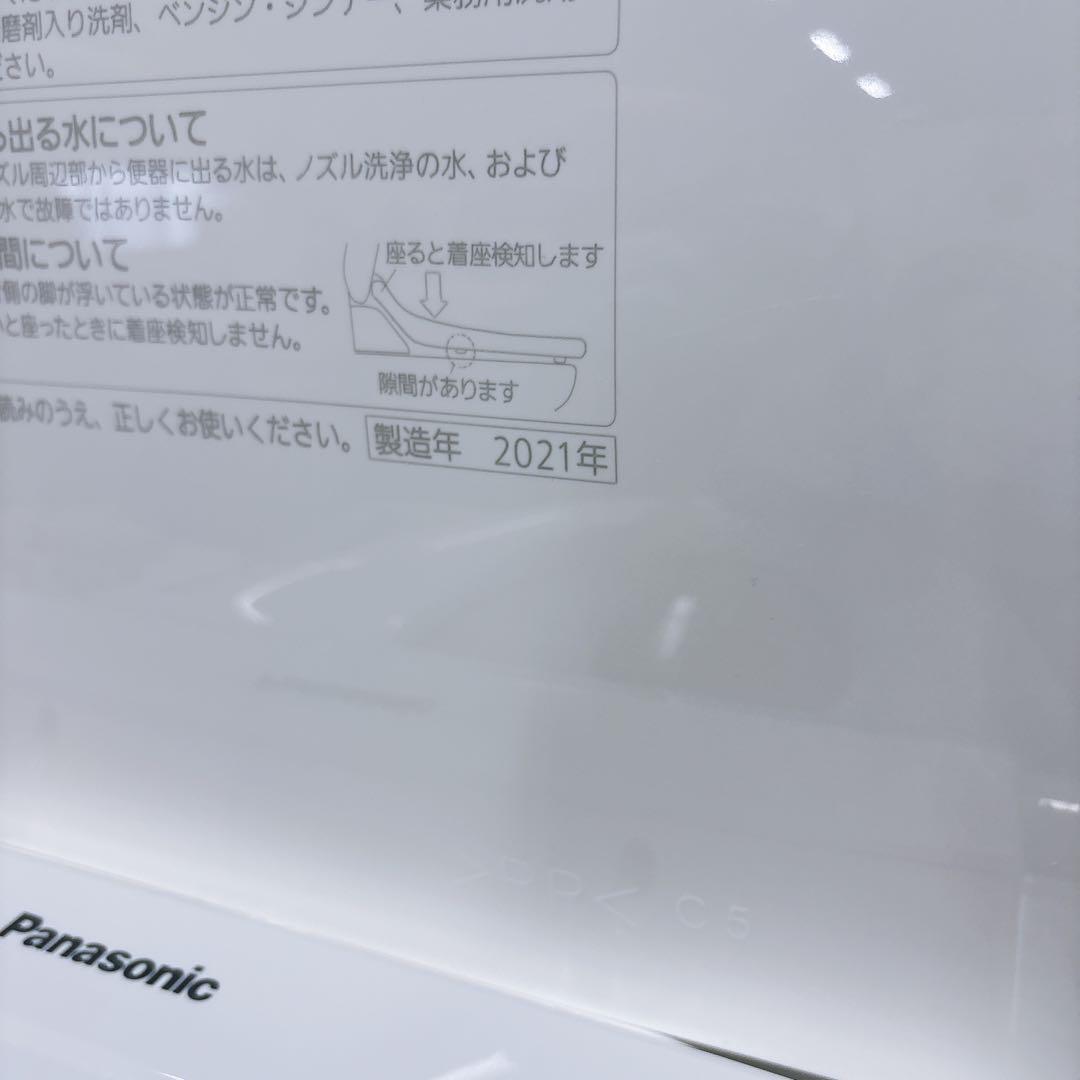 ウォシュレット 温水洗浄便座 パナソニック CH941SWS 白