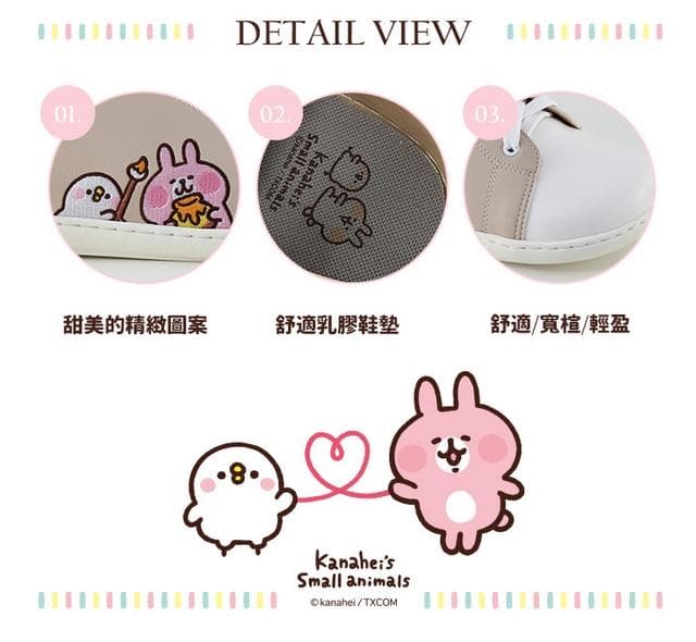 カナヘイの小動物 スイートハニー レザー レースアップ カジュアルシューズ