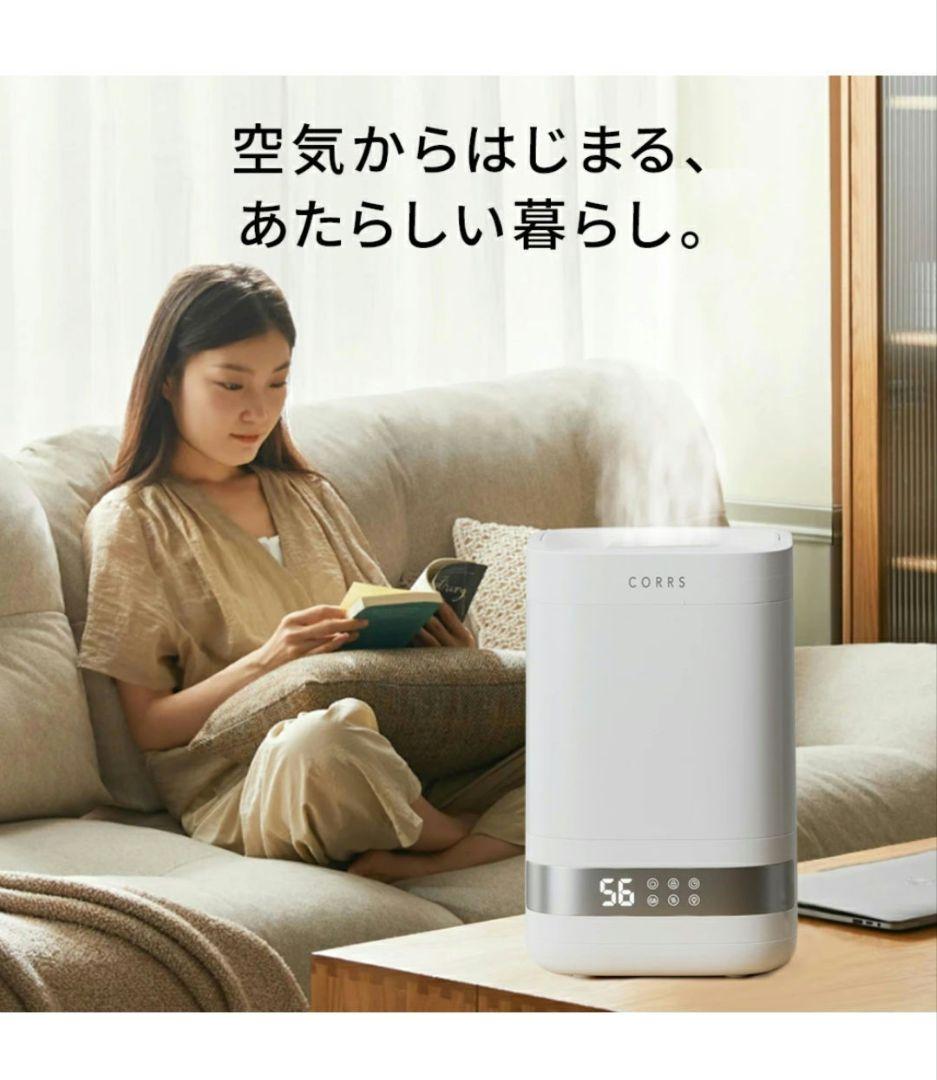 高機能 ガラス スチーム式加湿器 大容量 ホワイト