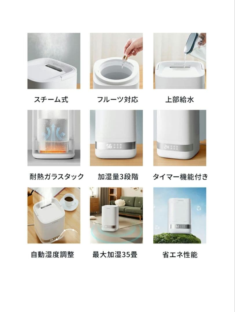 高機能 ガラス スチーム式加湿器 大容量 ホワイト