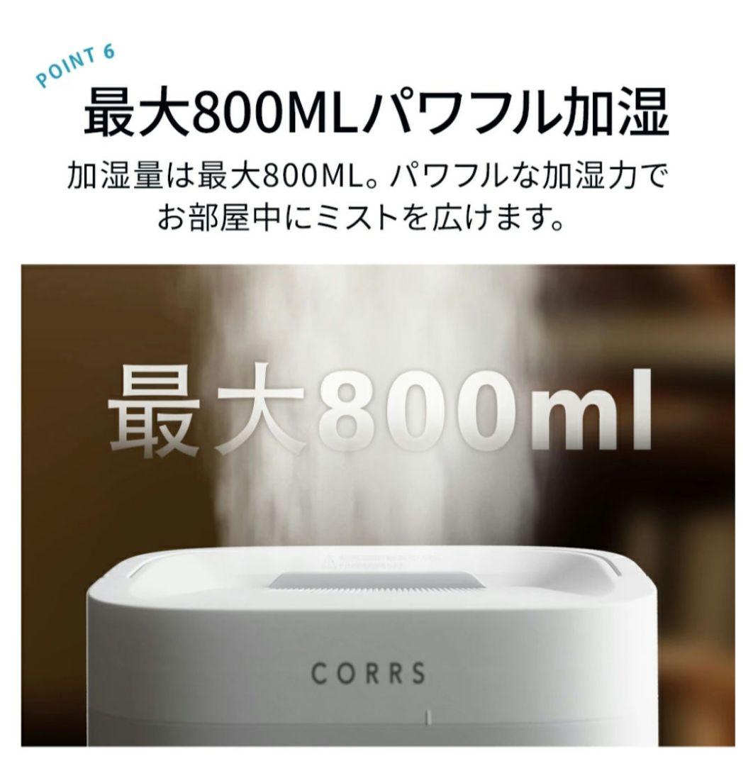 高機能 ガラス スチーム式加湿器 大容量 ホワイト
