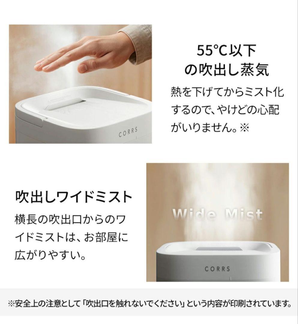 高機能 ガラス スチーム式加湿器 大容量 ホワイト