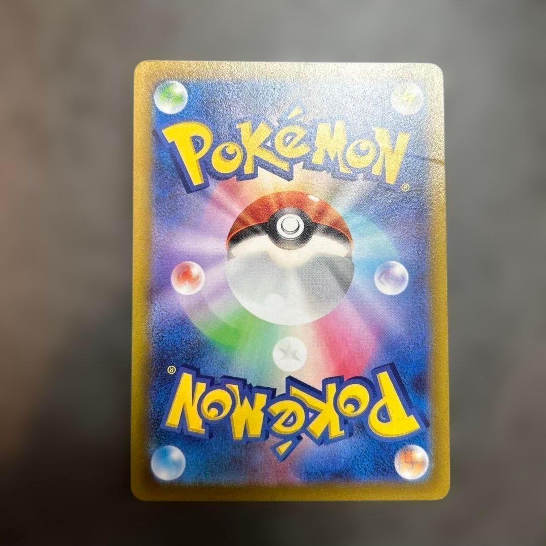 「Komachi Angel専用」ミュウ VSTAR & リザードン VSTAR