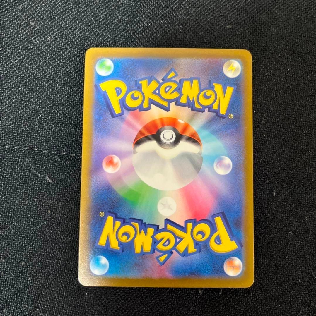 「Komachi Angel専用」ミュウ VSTAR & リザードン VSTAR