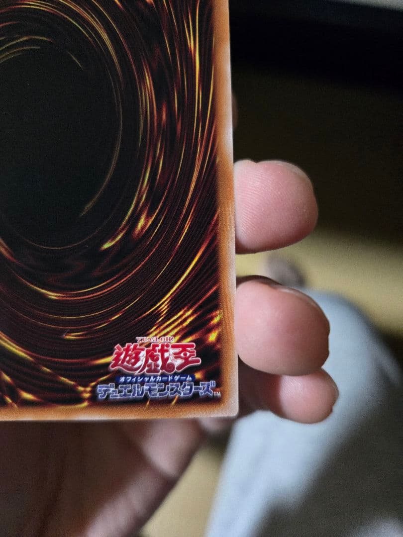 遊戯王 閃刀姫シズク 絵違い イラスト違い プリズマ プリシク