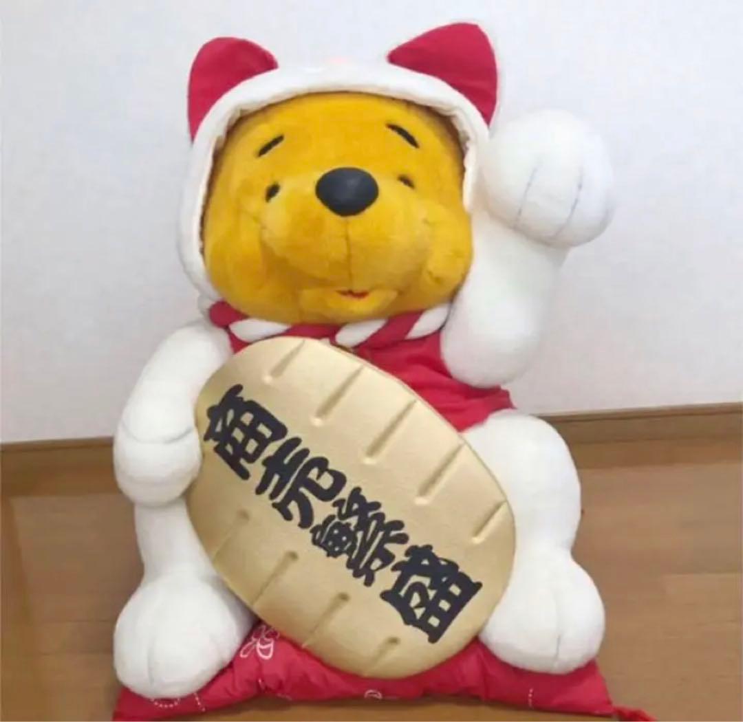 24時間以内!めっちゃ特大プーさんディズニーストア公式 千客万来 商売繁盛 福