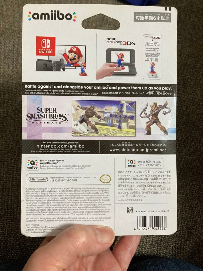新品未開封! amiibo シモン・ベルモンド キャッスルヴァニア スイッチ