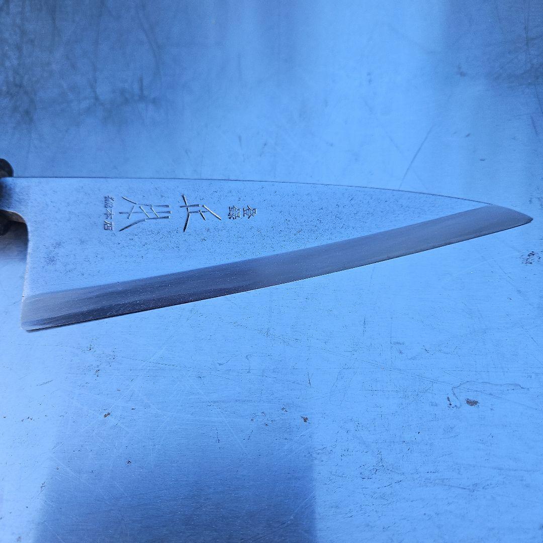 正本の出刃包丁 約17cm