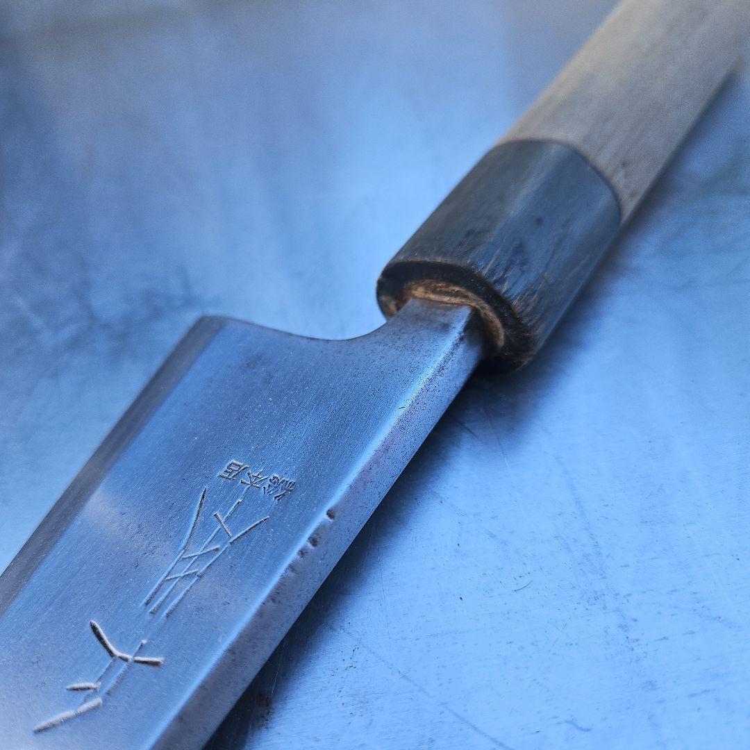 正本の出刃包丁 約17cm